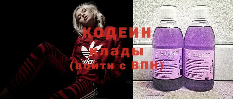 Кодеиновый сироп Lean напиток Lean (лин)  Александровск 