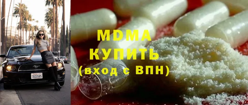 MDMA молли Александровск