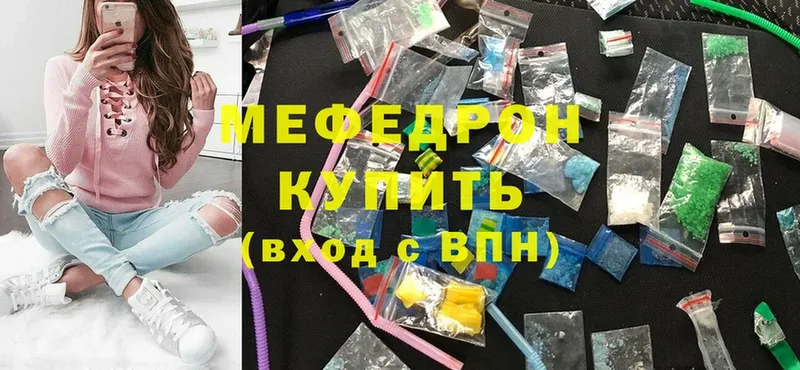 где купить наркотик  Александровск  МЕФ mephedrone 